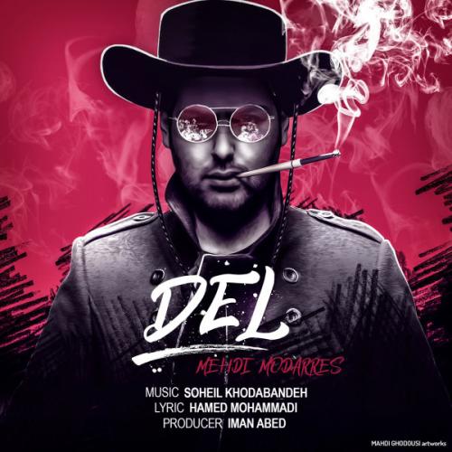 دانلود آهنگ جدید مهدی مدرس با عنوان دل